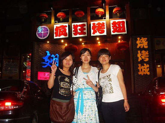 乐昌烤翅吧